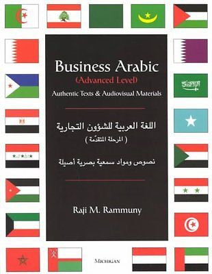 BUSINESS ARABIC (ADVANCED LEVEL) - RAJI M. RAMMUNY (PAPERBACK) NEW