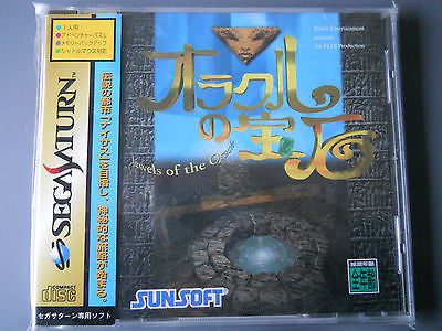 Sega Saturn JEWELS OF THE ORACLE Jp FREE Postage NEW Condition Complete