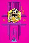 Rumiko Takahashi Ranma 1/2 Vol. 5 Manga Graphic Novel English New